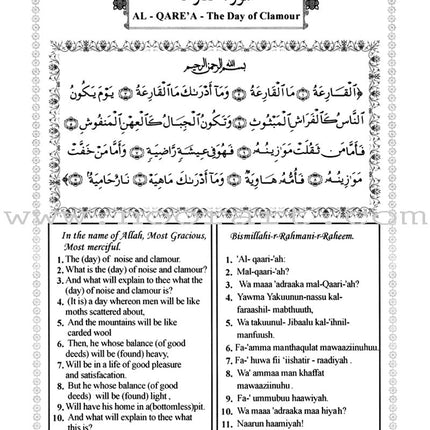 Islamic Education - The Right Path: Level 1