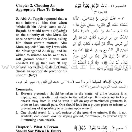 English Translation of Sunan Abu Dawud (5 Books)