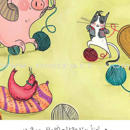 Graded Reading Series - Orange Group: Level 6 (set of 5 Books) سلسلة القراءة المتدرجة مجموعة اللون البرتقالي