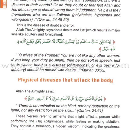 Healing with the Medicine of the Prophet (Colored Edition, 2010 edition)