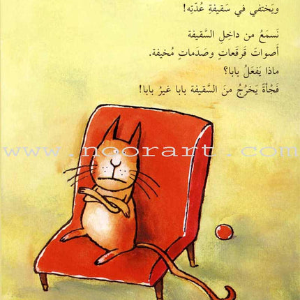 Come Let's Read Series: Level 1 (4 Books)  تعال نقرأ