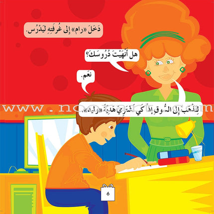 My Daily Stories and I (Set of 4 Books)