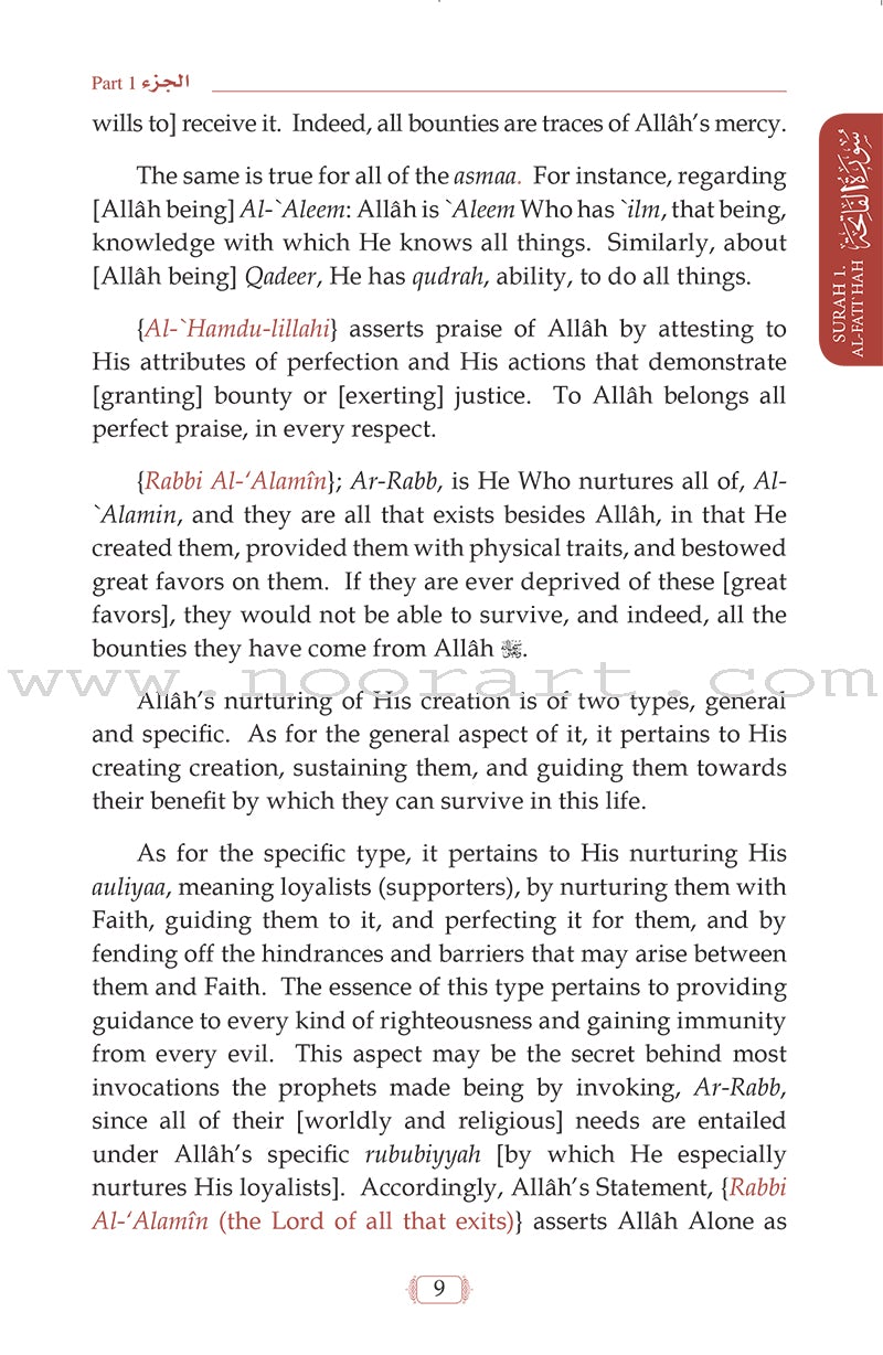 Tafsir As-Sa'di (Parts 01-02-03) Methodical Interpretation of the Noble Qur'an - تفسير السعدي