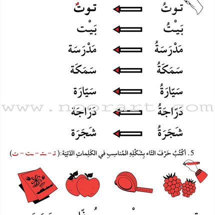 Support Dictation Skills : Level 2 (Intermediate)