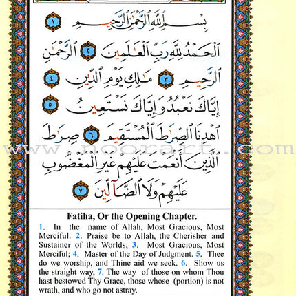 Tajweed Qur'an (Juz' Amma, With Meaning Translation in English and Transliteration)