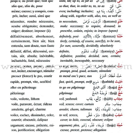 Al-Mawrid Trilingual Student Dictionary: English-Arabic-French