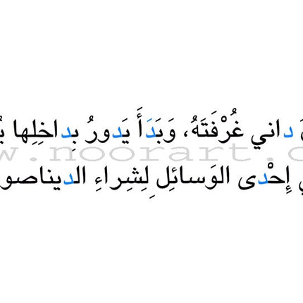 My Letters through Stories (28 Books)