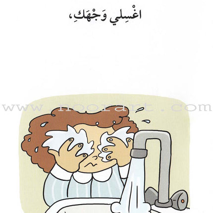 Go Up with Asala Series: Second Stage - Intermediate (Set of 31 books) سلسلة اصعد مع أصالة: المرحلة الثانية - متوسط