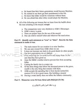 The Way of the Prophet- An Islamic Education and development Series: Book 1