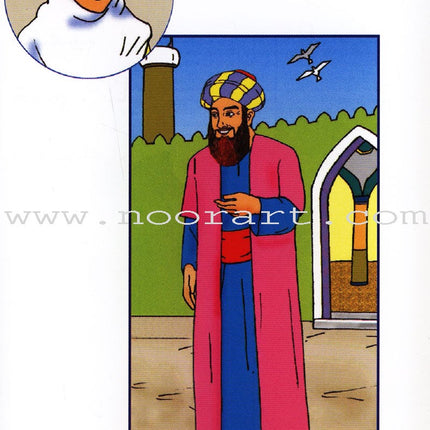 Um Muhammad al-Shafi'i Determination and Defiance: Level 3 أم محمد الشافعى..إصرار وتحد
