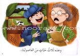 Learning Reading - Group 2 (12 Books, with Interactive CD) تعلم القراءة