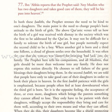 Al-Adab al-Mufrad with Full Commentary:  A Perfect Code of Manners and Morality (Paperback)