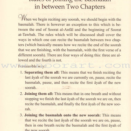 Tajweed Rules for Qur'anic Recitation: A Beginner's Guide