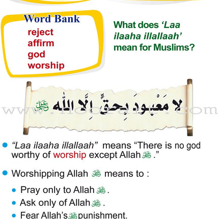 ICO Islamic Studies Textbook: Grade 2, Part 1 (With Access Code)