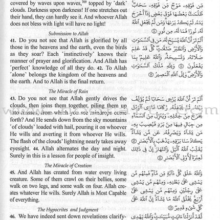 The Clear Quran with Arabic Text- Flexible Cover (5.5" x 8.5")