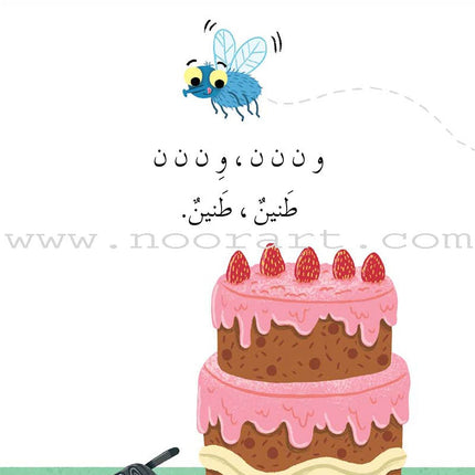 Graded Reading Series - Red Group: Level 2 (set of 5 Books) سلسلة القراءة المتدرجة مجموعة اللون الأحمر