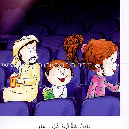 Sequential Reading - Intermediate level (48 books) القراءة المتسلسلة