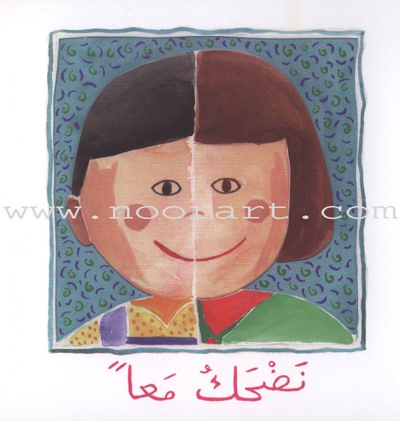 My Book Series (Set of 7 Books) سلسلة كتابي