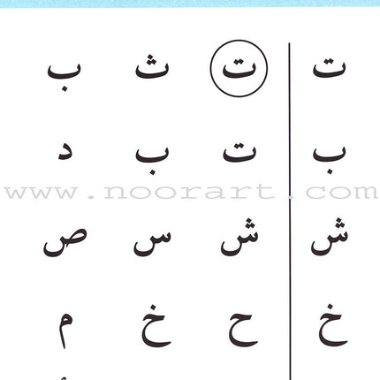 Word, Word Series(7 books ,with Flash Cards) : Level 1