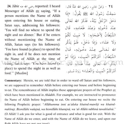 100 Ahadith About Islamic Manners (English)