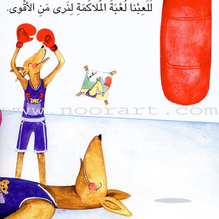 Dad and I أنا وبابا