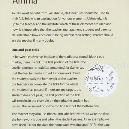 Juz' 'Amma   (Madinah Script) - Learn to Read Series