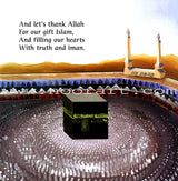 Thank You O Allah!