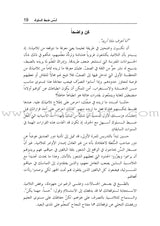 Getting the Buggers to Behave تأديب الأولاد المشاغبين