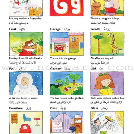 Goodword Arabic Picture Dictionary for Kids
