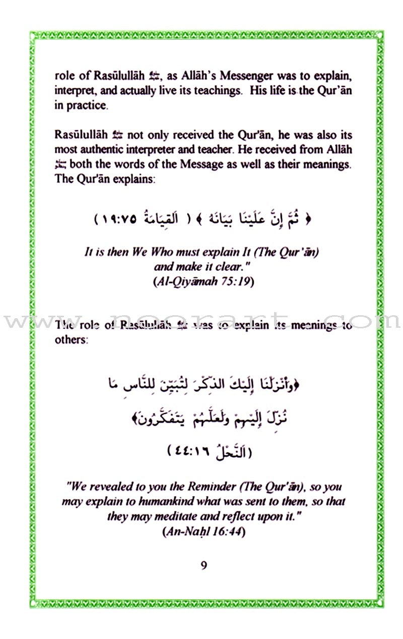 A Study of Hadith
