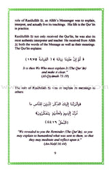 A Study of Hadith