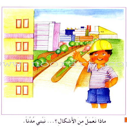 The Reading Club - Beginning Reading: Part 1 (8 Books)