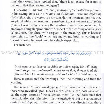 Commentary on Kitab At-Tawheed (2 Volume Set)