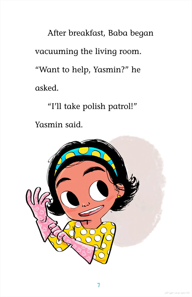 Yasmin Stories 1 (Set of 16 Books)