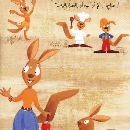 To school الى المدرسة