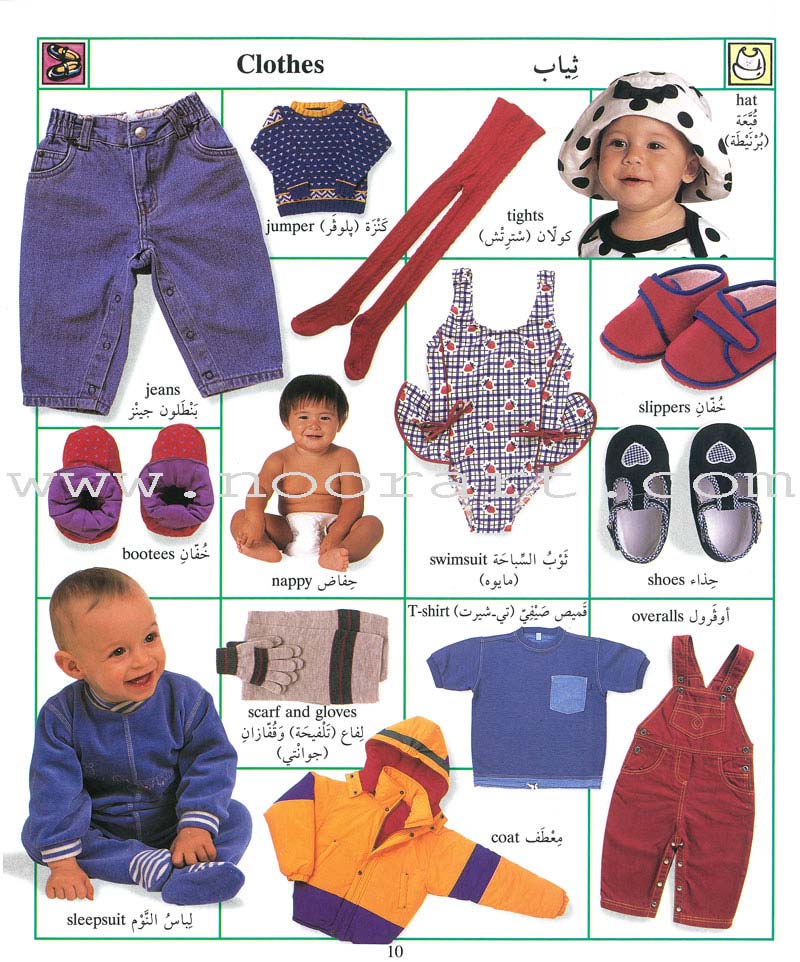 Baby and Toddler's Big Book of Everything English-Arabic