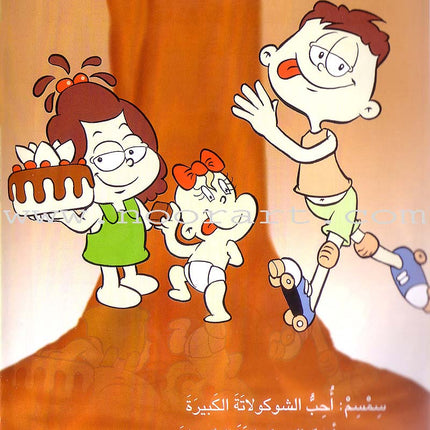 Word, Word Series (7 Books): Level 4