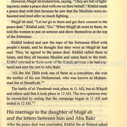 Abu Bakr as-Siddeeq: His Life and Times