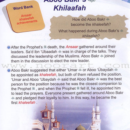 ICO Islamic Studies Textbook: Grade 4, Part 2 (With access code)