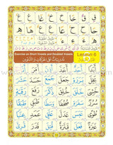 Noorani Qa'idah: Master Reading the Qur'an (Arabic & English, Regular Size: 8.5" x 11") القواعد النورانية