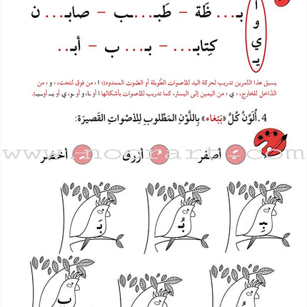 Support Dictation Skills : Level 1 (Beginner)