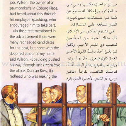 The Adventures Of Sherlock Holmes مغامرات شرلوك هولمز