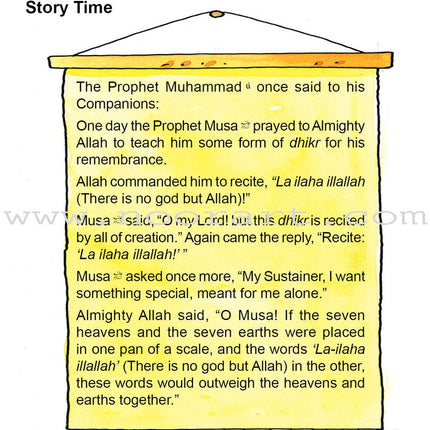 Goodword - I Love Islam: Level 1
