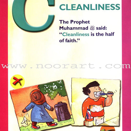 Goodword Islamic Studies: Pre-Primer (Pre-K) Level