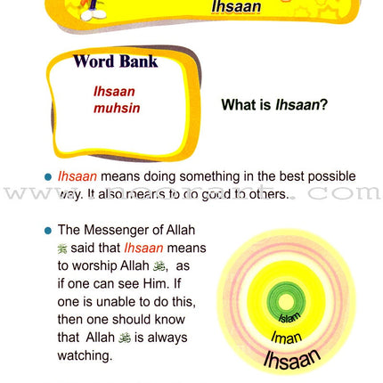 ICO Islamic Studies Textbook: Grade 3, Part 1 (With Access Code)