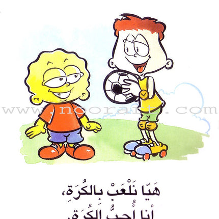 Word, Word Series (7 books ,with Flash Cards): Level 2