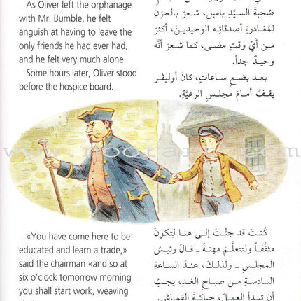 Oliver Twist أوليفر تويست
