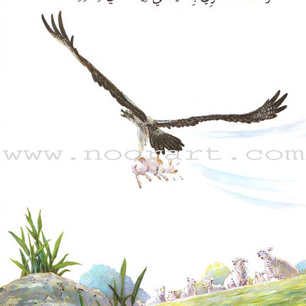 Animals In Stories : Level 1 (6 Books) حيوانات في قصص