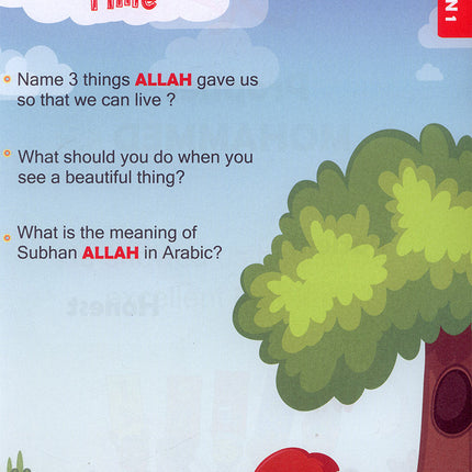 Islamic Education: KG2 Level  التربية الإسلامية
