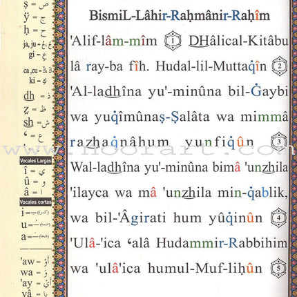 Tajweed Qur'an (Whole Qur’an, With Spanish Translation and Transliteration) (7"x9") (Colors May Vary) مصحف التجويد